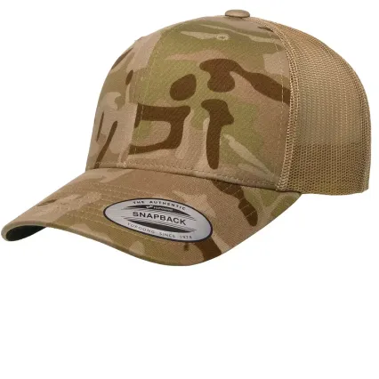 Yupoong 6606 Retro Trucker Hat in Multicam arid/ tan